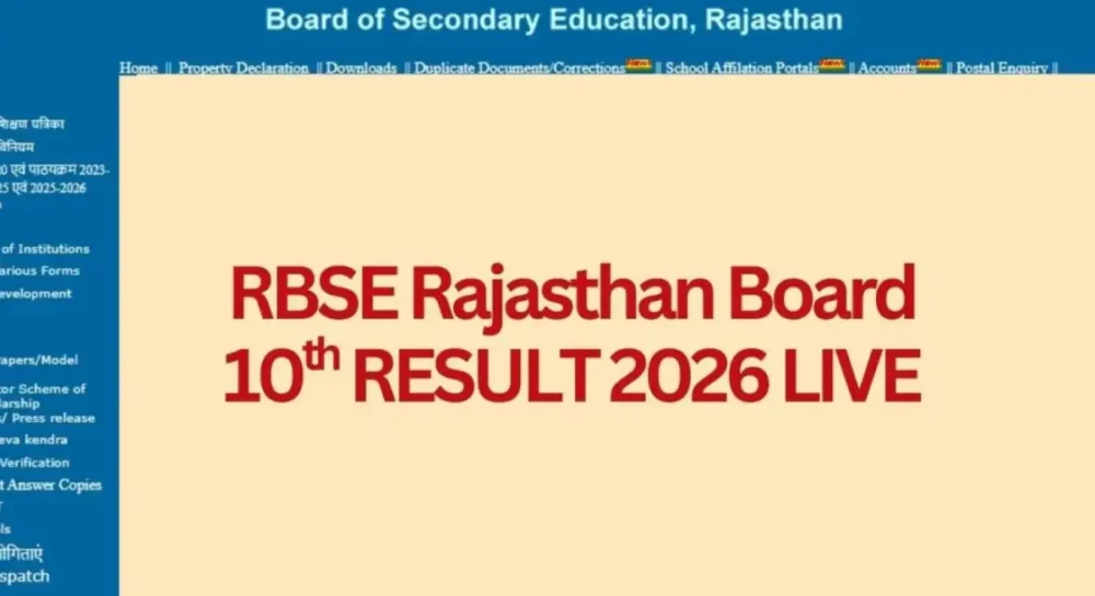 RBSE 10th Result 2026 Date and Time