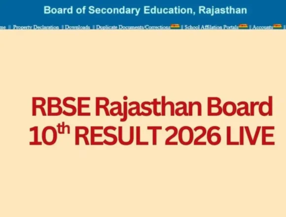 RBSE 10th Result 2026 Date and Time