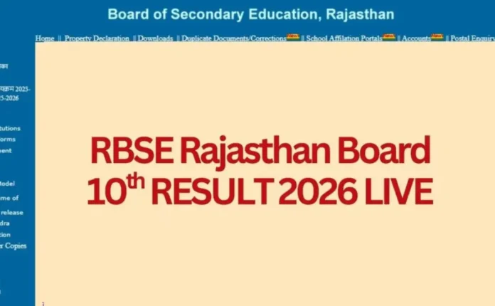 RBSE 10th Result 2026 Date and Time